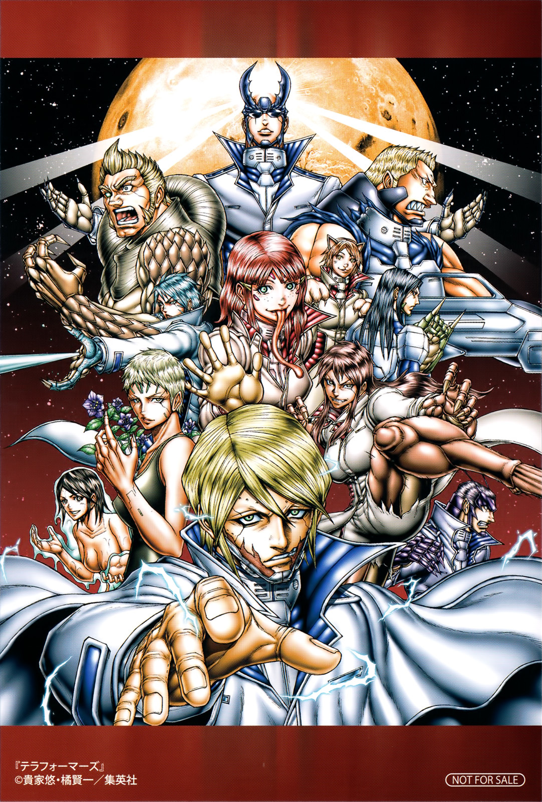Terra Formars Chapter 108 page 3 - Chapter 108: THE 12SECONDS The 12 Seconds of Revolution