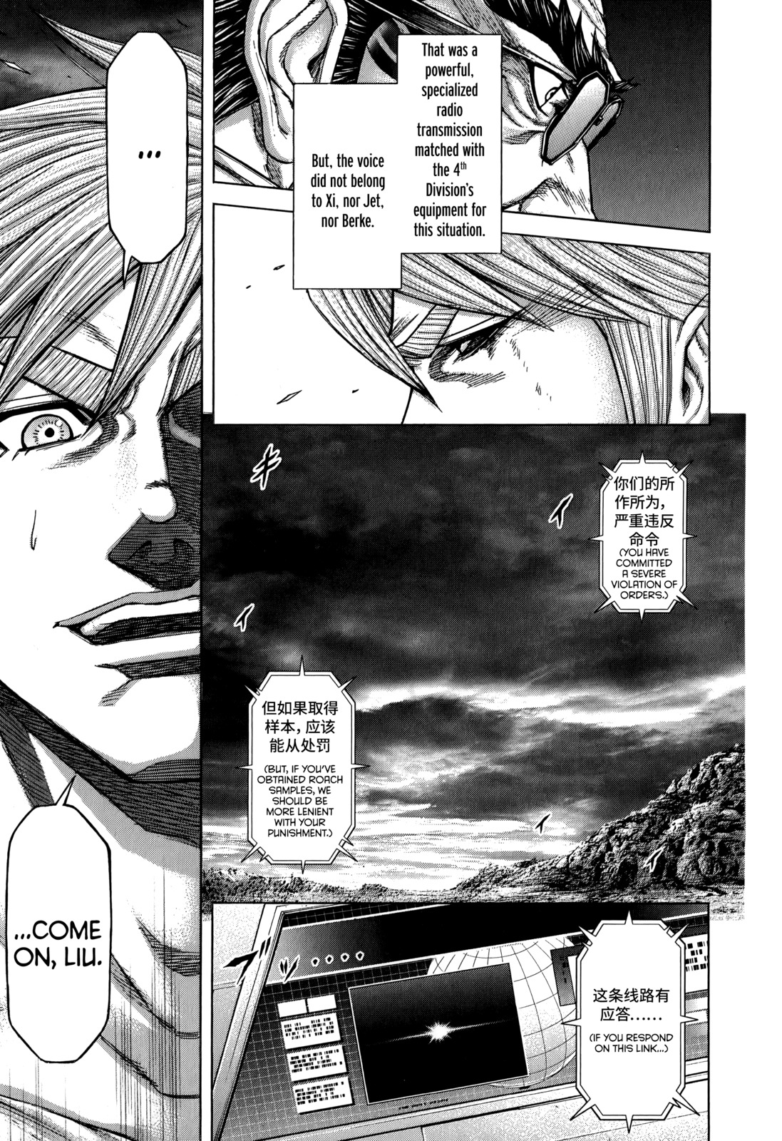 Terra Formars Chapter 112 page 6 - Chapter 112: REVOLUTION HAS COME Coming of the Gods