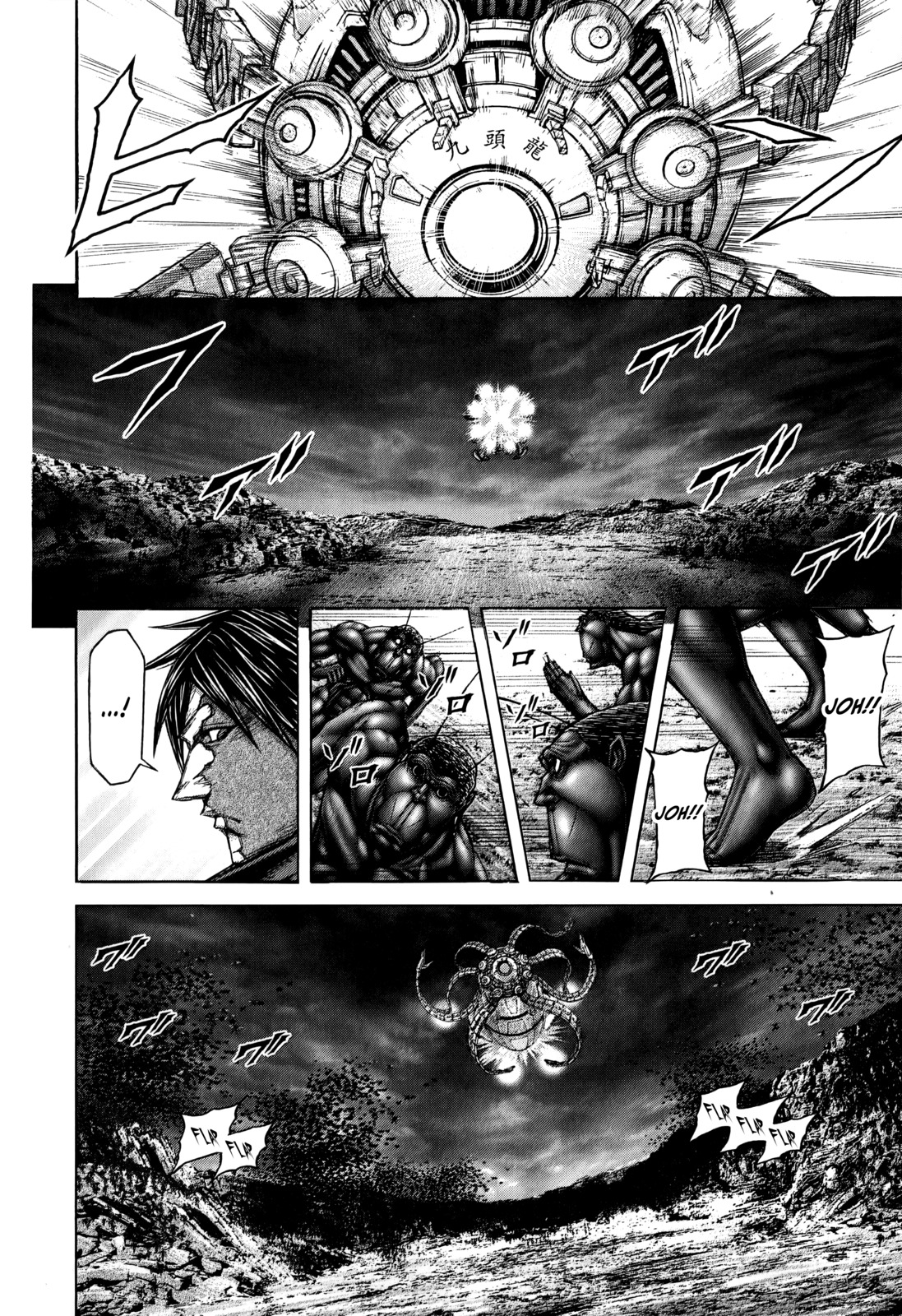 Terra Formars Chapter 114 page 8 - Chapter 114: PREY FOR ME Call of the Nine-Headed Dragon
