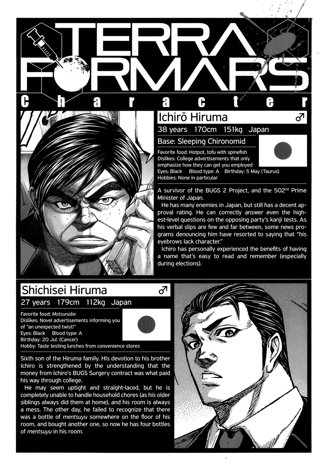 Terra Formars Chapter 118 page 17 - Chapter 118: WHERE IS YOUR HEART The Seat of the Soul