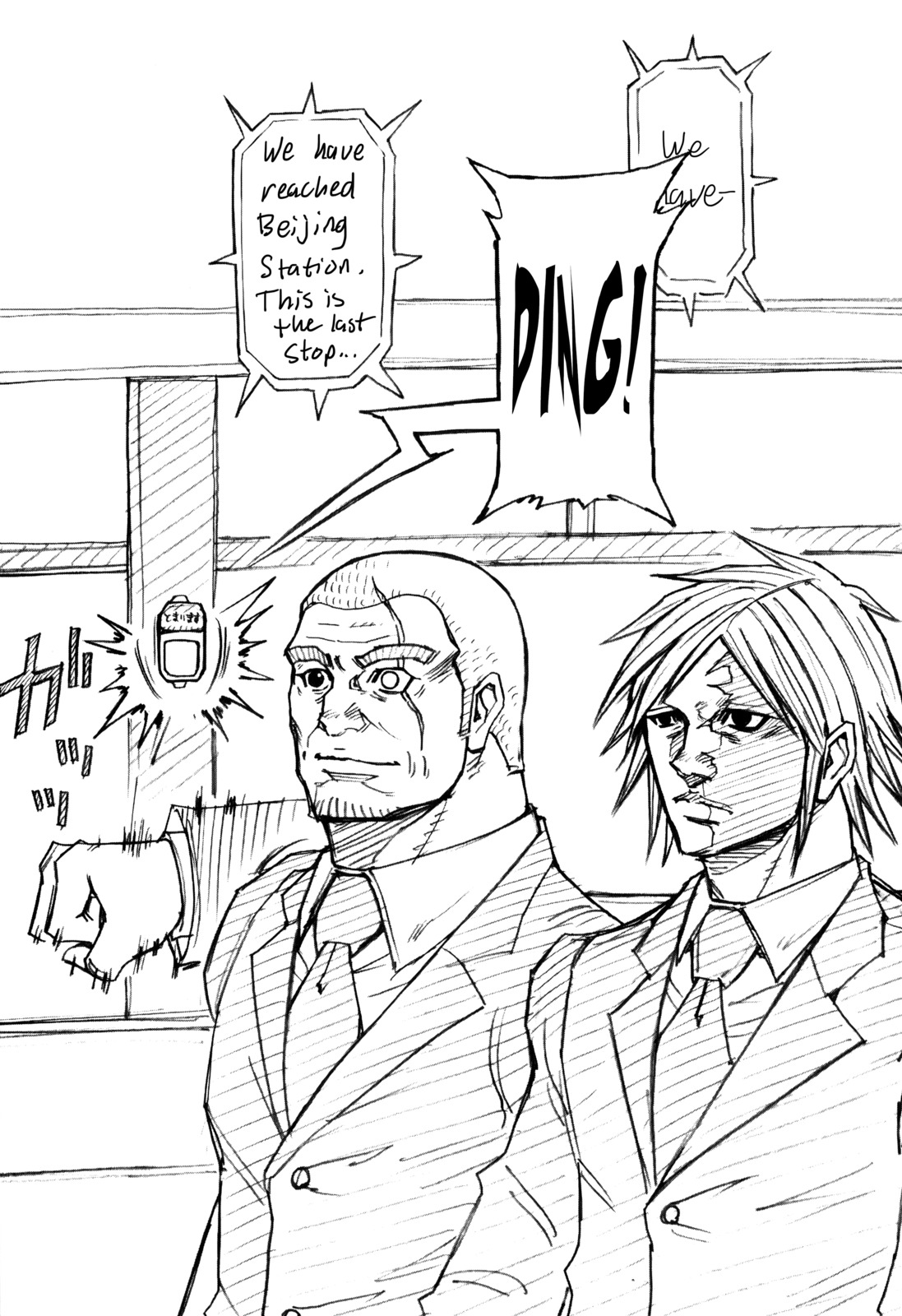 Terra Formars Chapter 118 page 19 - Chapter 118: WHERE IS YOUR HEART The Seat of the Soul