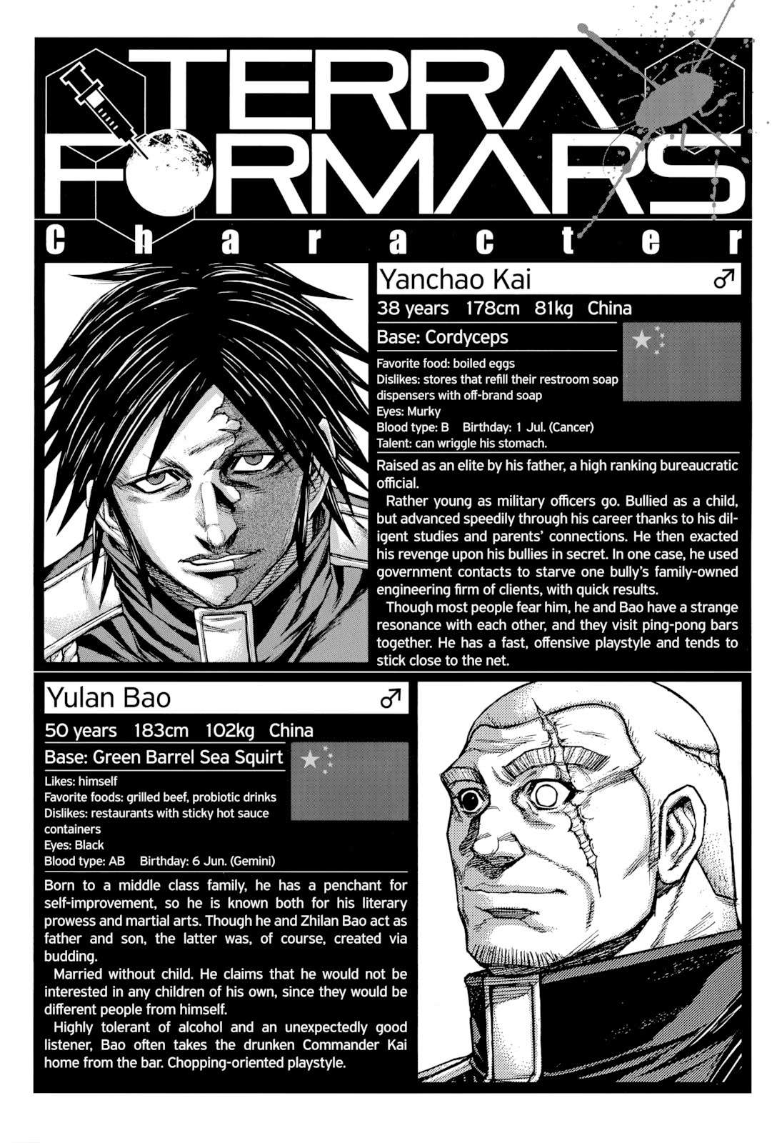 Terra Formars Chapter 139 page 16 - Chapter 139 : THE GLOW OF SUNSET: The Day of a Bloody Battle