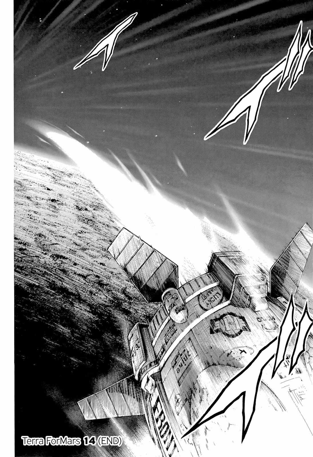 Terra Formars Chapter 140 page 17 - Chapter 140 : DROP-DEAD SPRINTERS: Humans in Hell