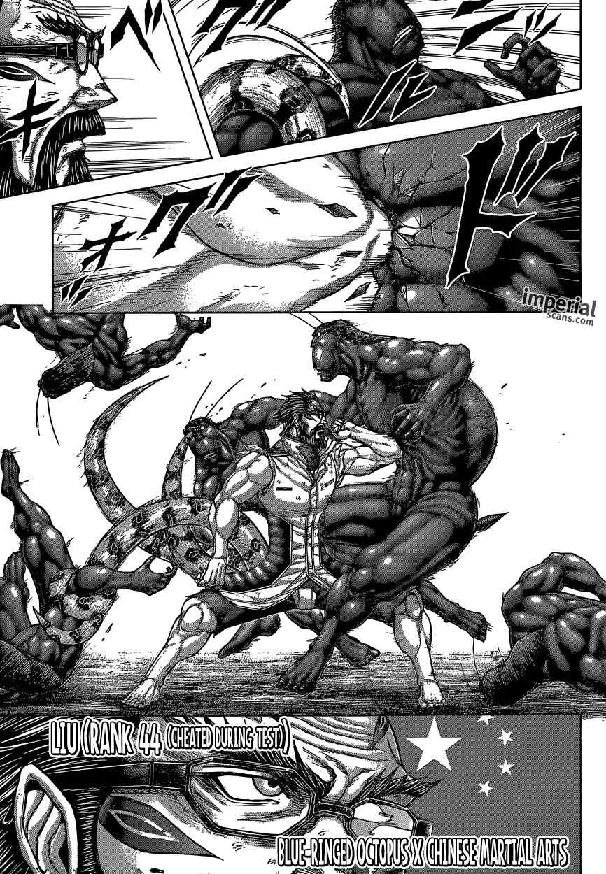 Terra Formars Chapter 141 page 6 - Chapter 141: PLAN ALPHA - The Seven's Weapons