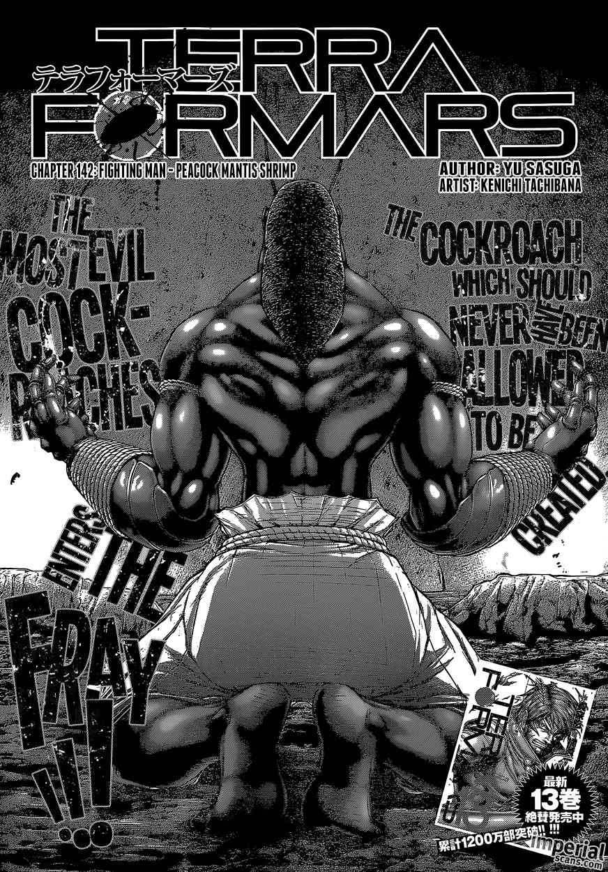 Terra Formars Chapter 142 page 4 - Chapter 142: FIGHTING MAN - Peacock Mantis Shrimp