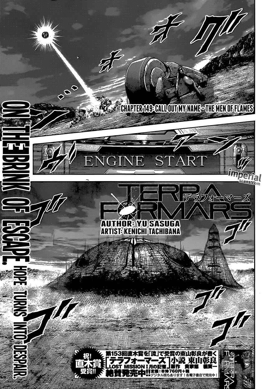 Terra Formars Chapter 149 page 4 - Chapter 149: CALL OUT MY NAME - The Men of Flames