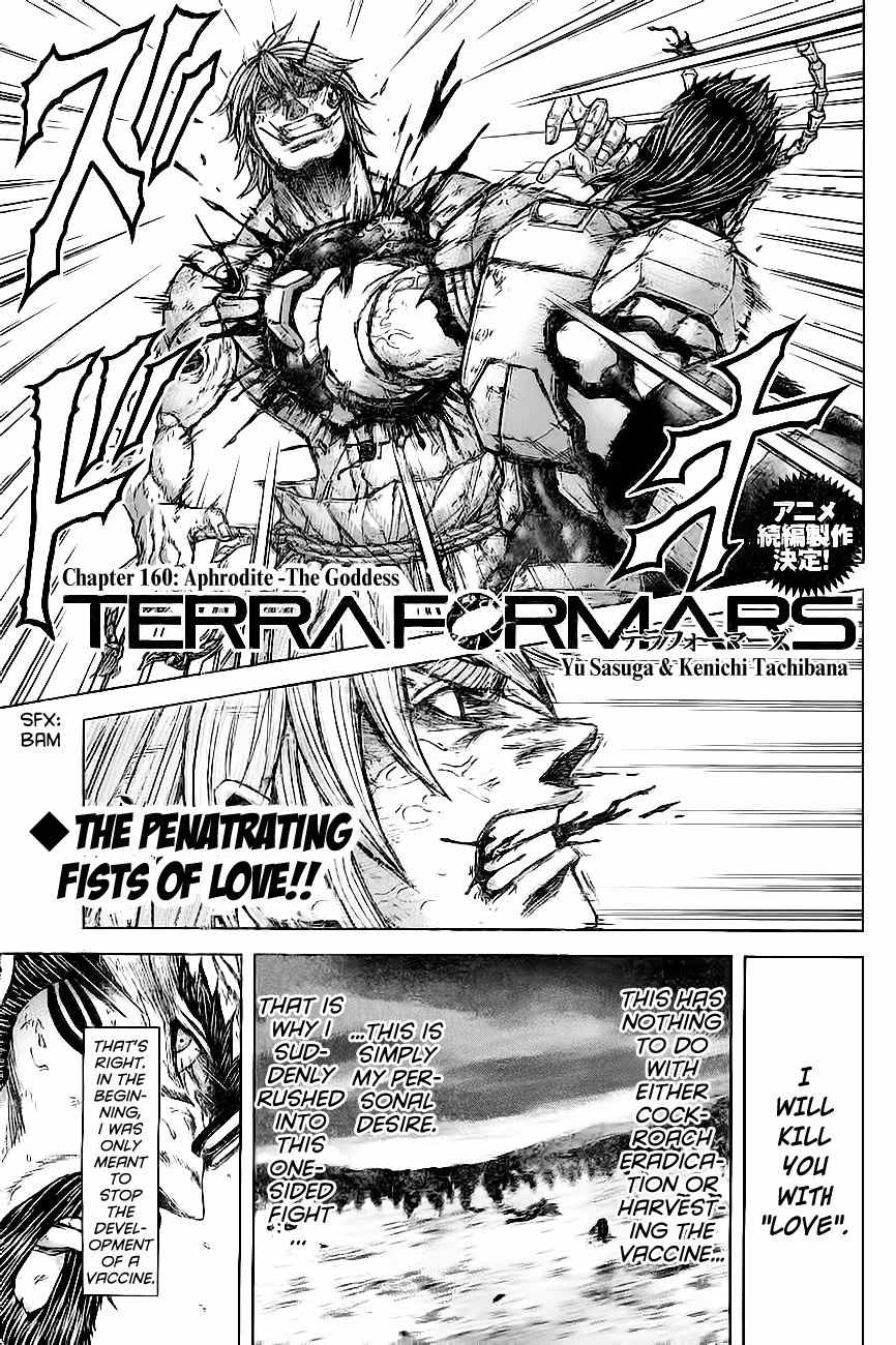 Terra Formars Chapter 160 page 1 - Chapter 160: Aphrodite