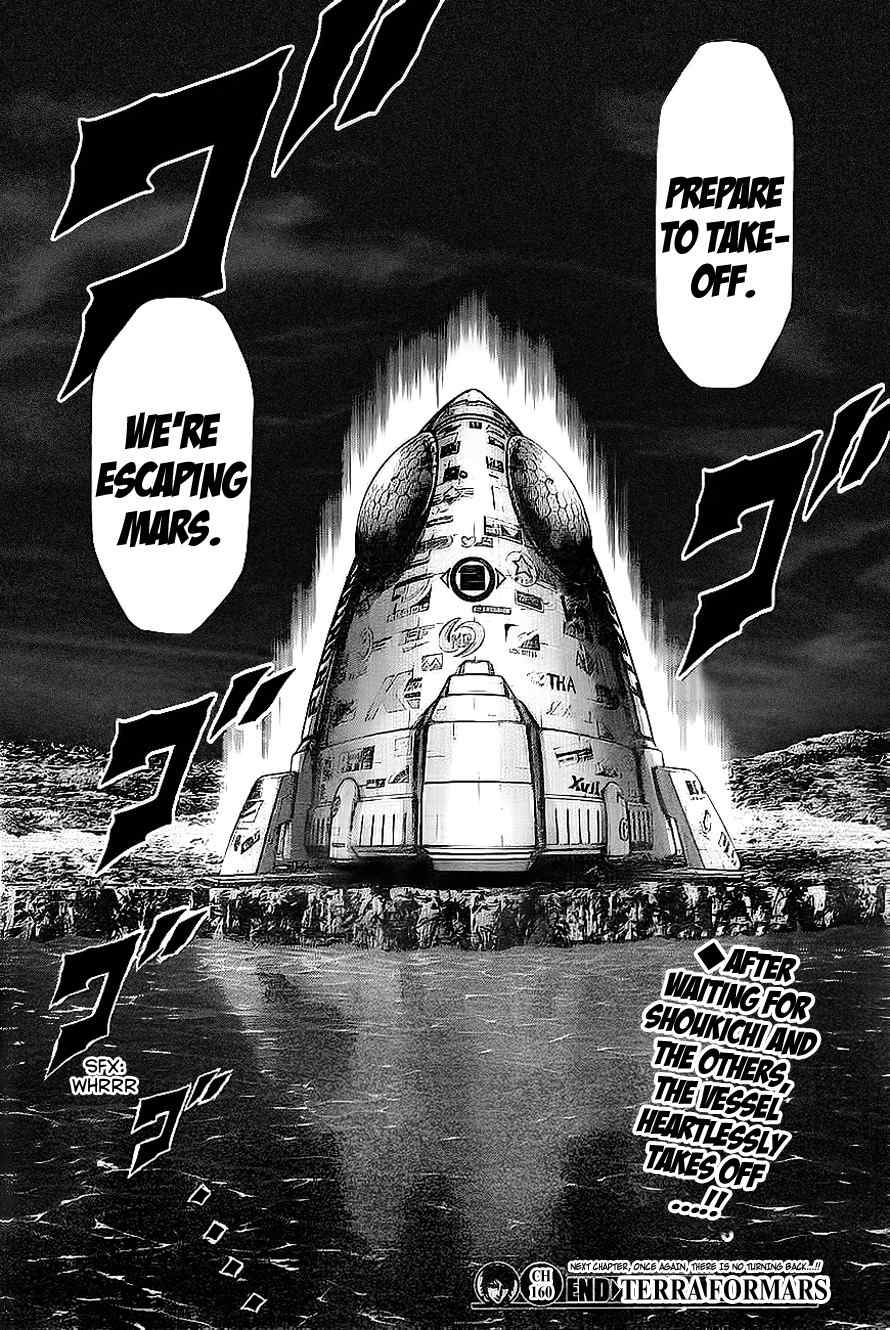 Terra Formars Chapter 160 page 15 - Chapter 160: Aphrodite