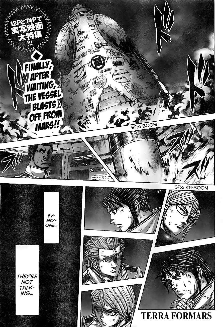 Terra Formars Chapter 161 page 1 - Chapter 161: By Name
