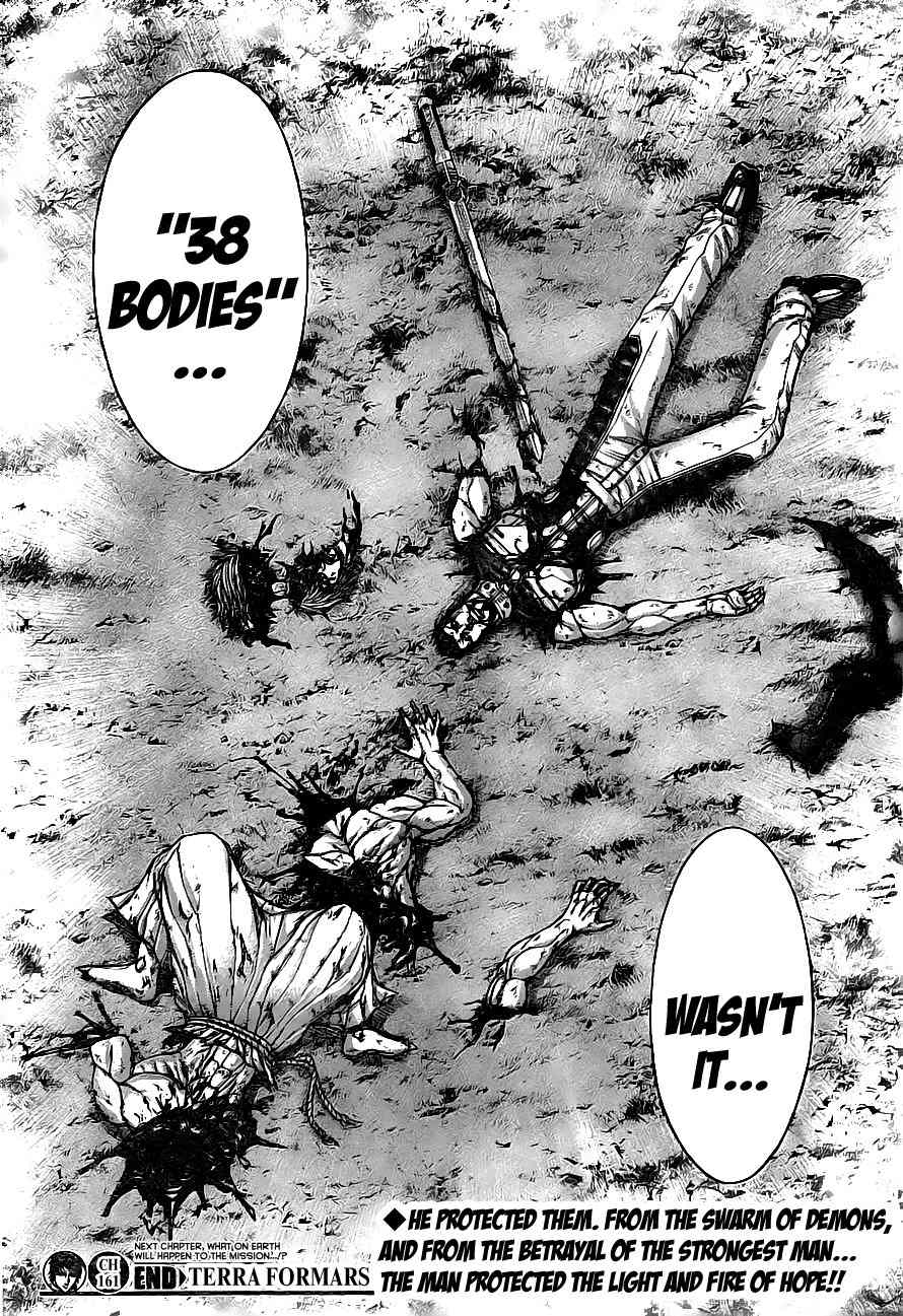 Terra Formars Chapter 161 page 17 - Chapter 161: By Name
