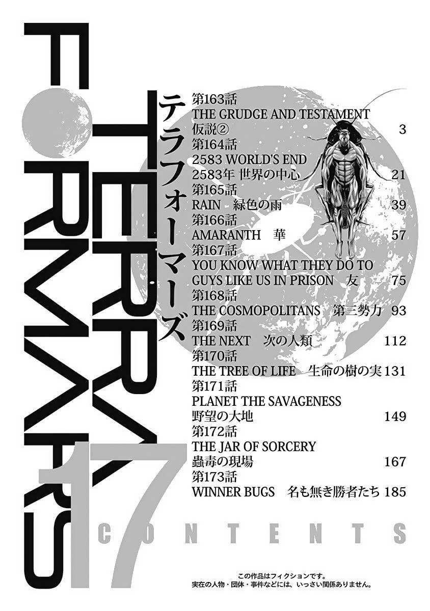 Terra Formars Chapter 163 page 3 - Chapter 163: The Grudge and Testament