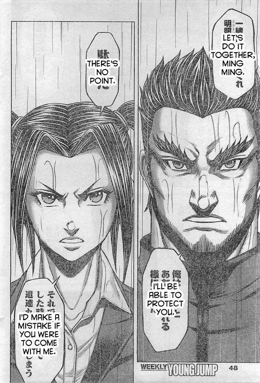 Terra Formars Chapter 165 page 16 - Chapter 165: Rain