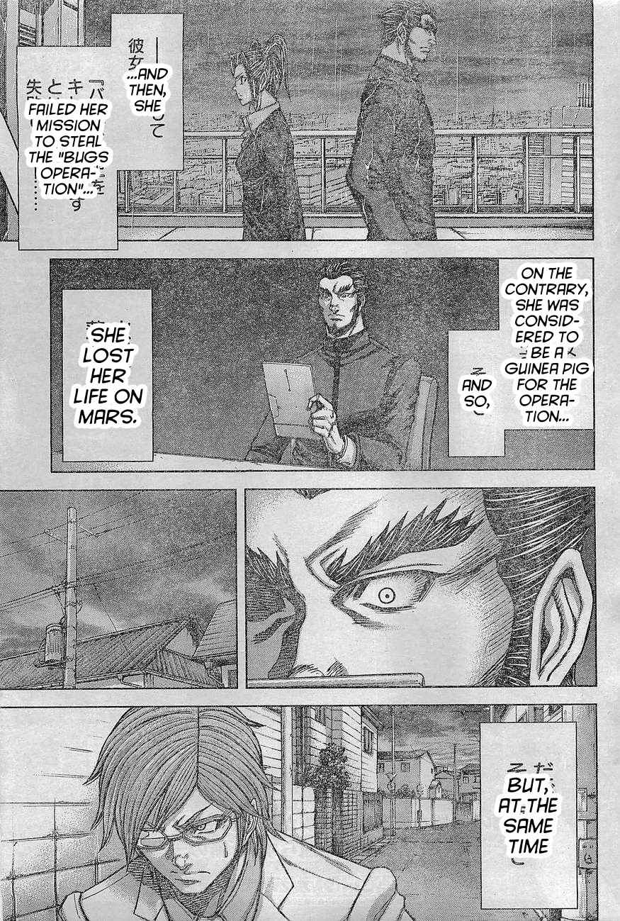 Terra Formars Chapter 165 page 17 - Chapter 165: Rain