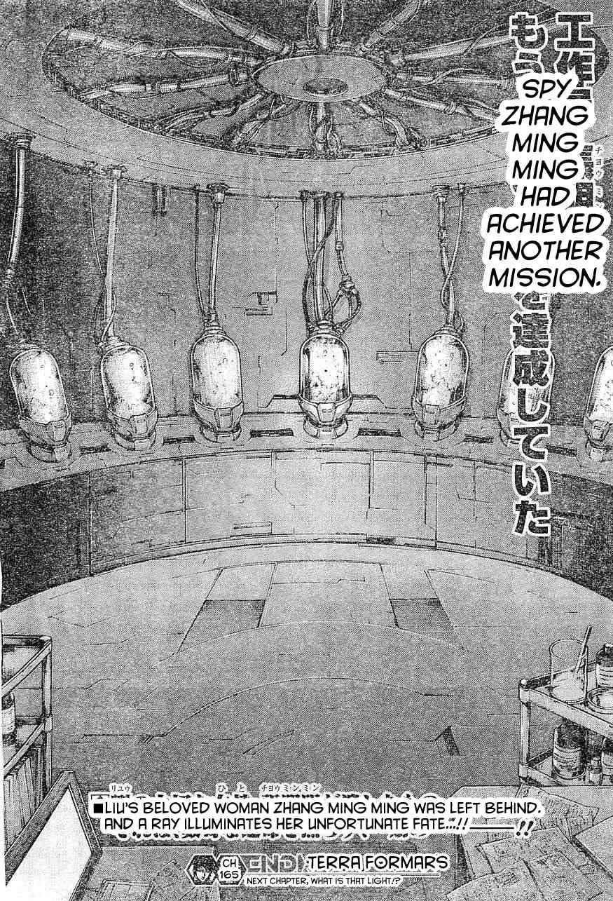 Terra Formars Chapter 165 page 18 - Chapter 165: Rain