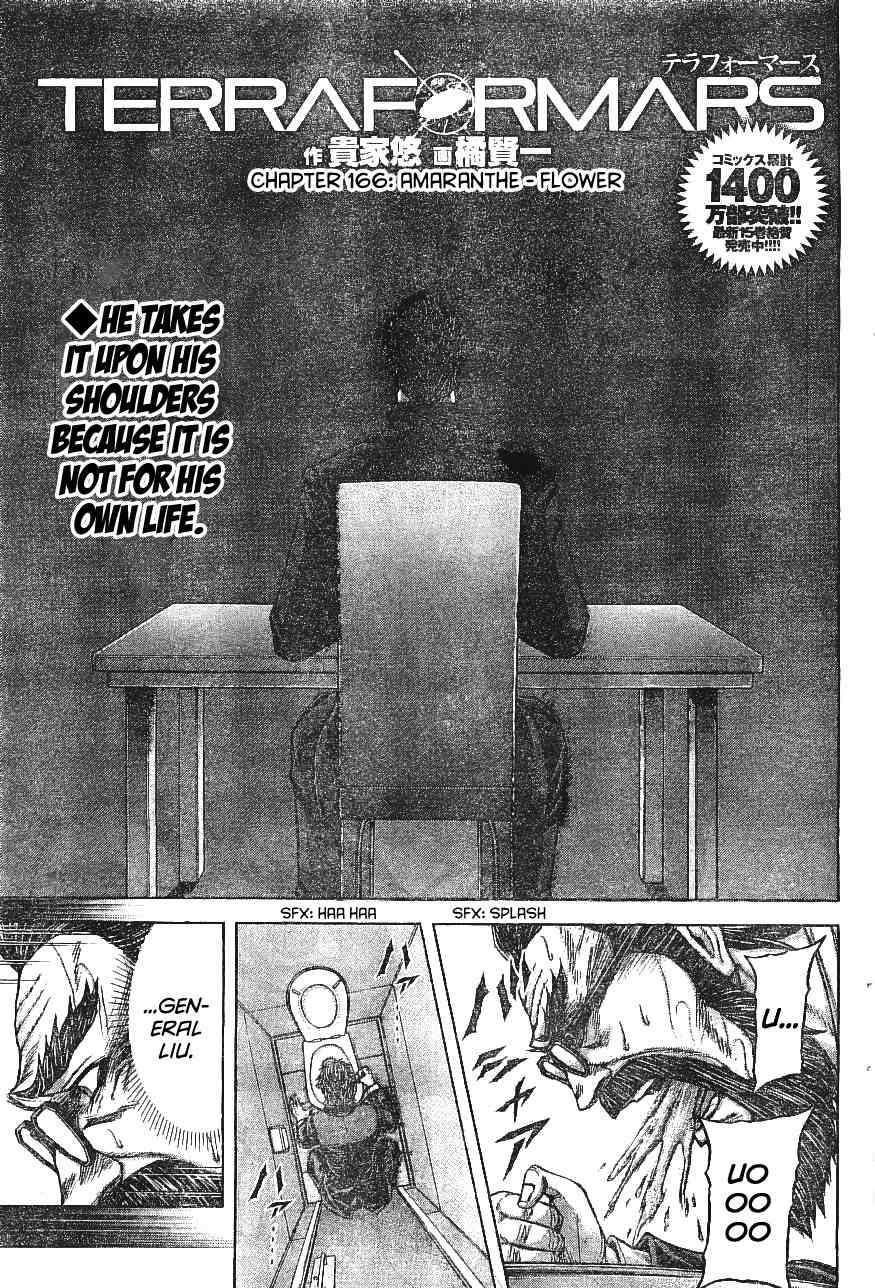 Terra Formars Chapter 166 page 1 - Chapter 166: Amaranth