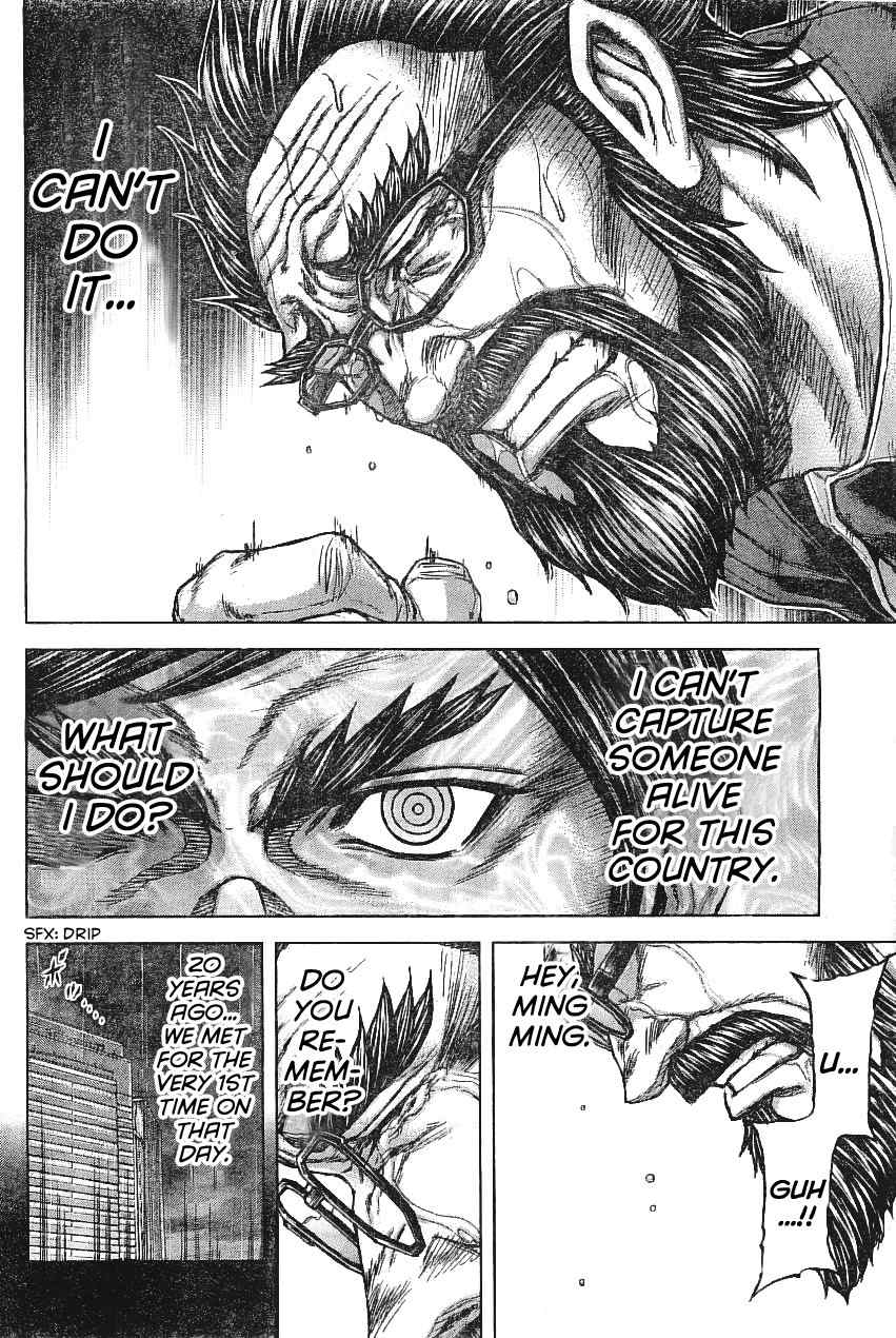 Terra Formars Chapter 166 page 4 - Chapter 166: Amaranth
