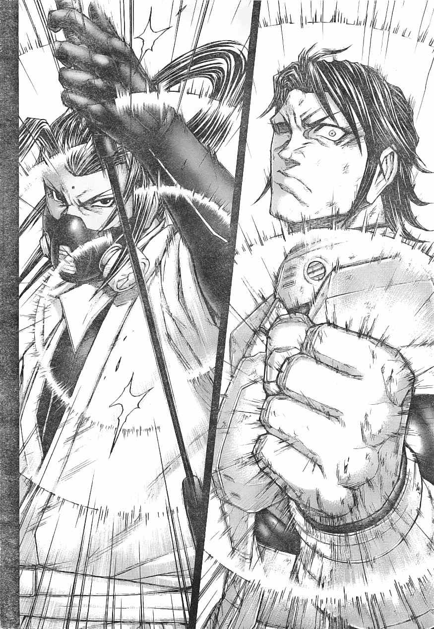 Terra Formars Chapter 168 page 13 - Chapter 168: The Cosmopolitans
