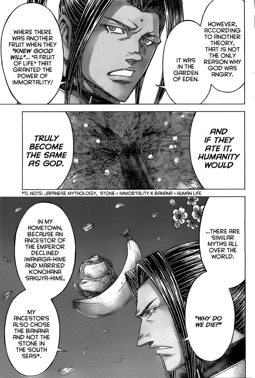Terra Formars Chapter 170 page 14 - Chapter 170: The Tree of Life