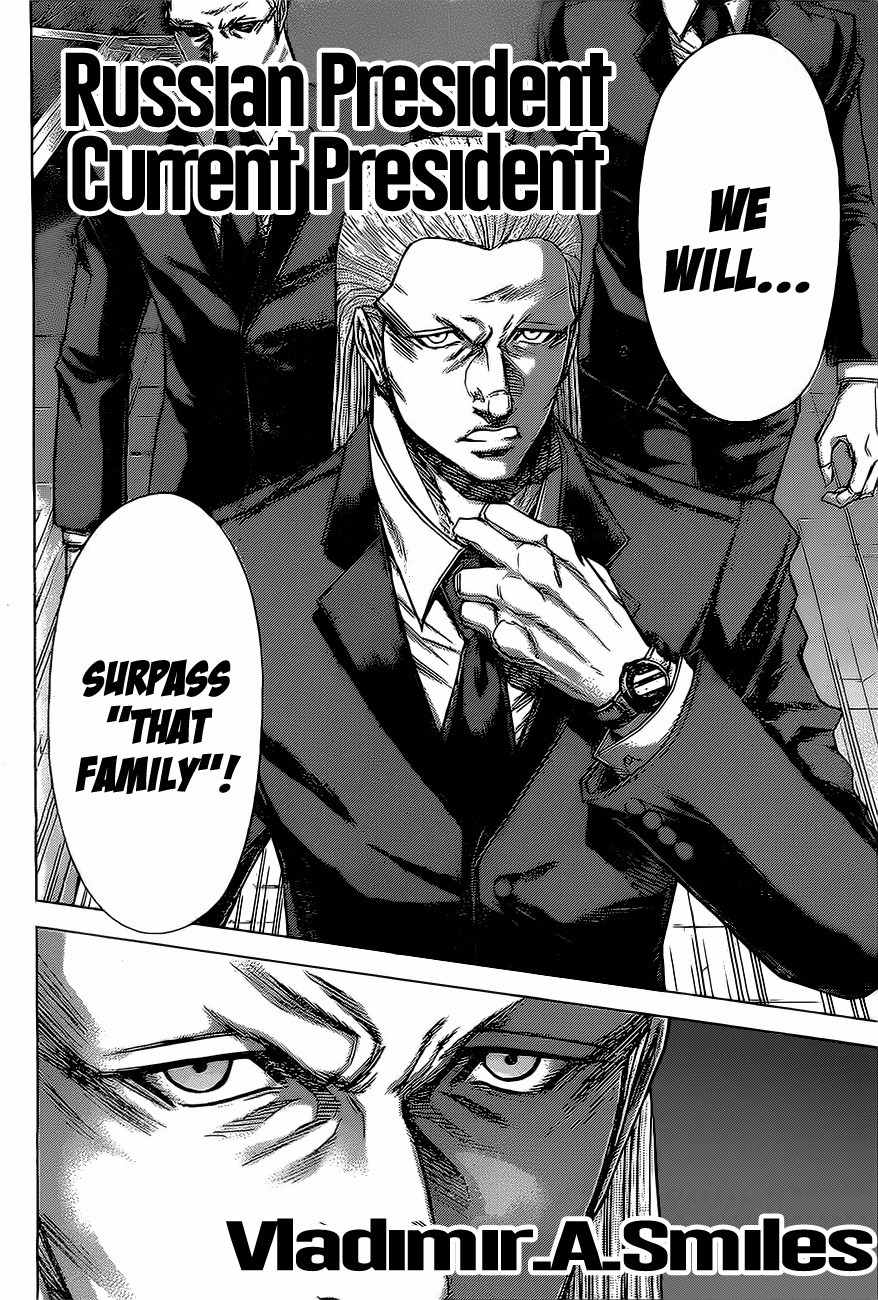 Terra Formars Chapter 171 page 15 - Chapter 171: Savage Planet