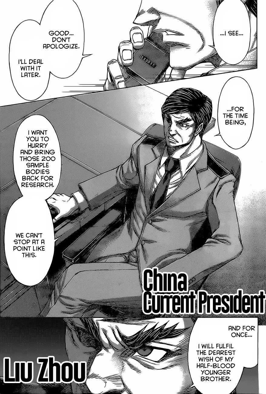 Terra Formars Chapter 171 page 16 - Chapter 171: Savage Planet
