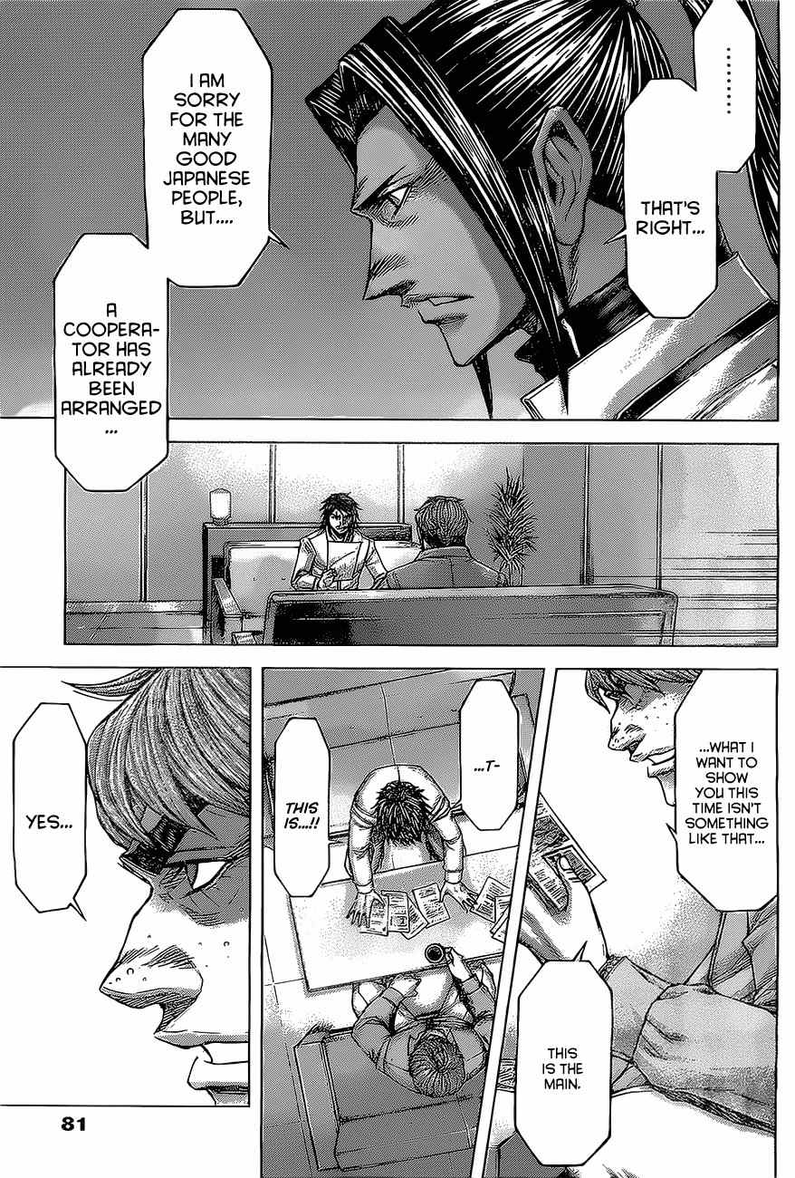 Terra Formars Chapter 172 page 11 - Chapter 172: The Jar of Socery