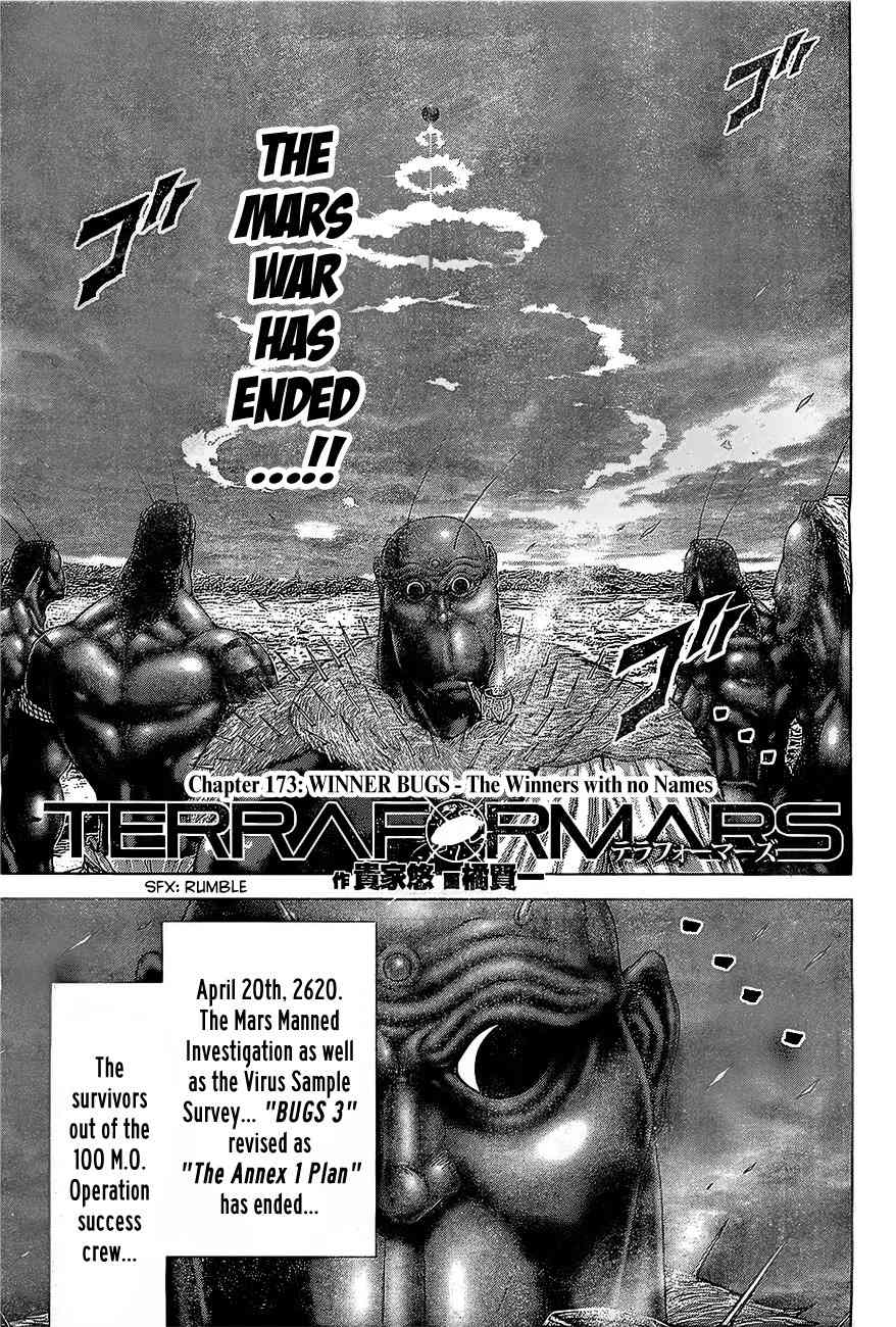 Terra Formars Chapter 173 page 1 - Chapter 173: Winner Bugs