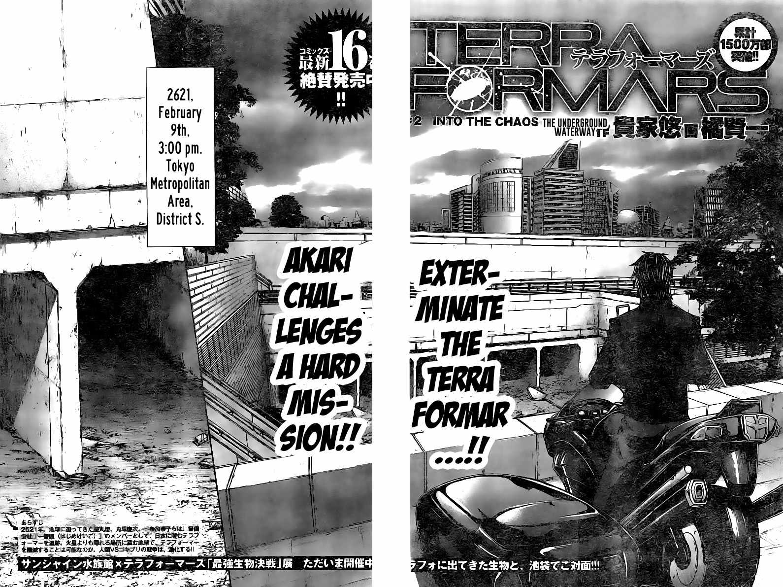 Terra Formars Chapter 175 page 2 - Chapter 175: Into the Chaos
