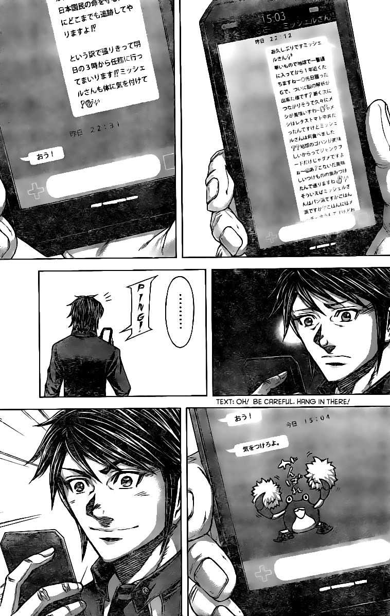 Terra Formars Chapter 175 page 8 - Chapter 175: Into the Chaos