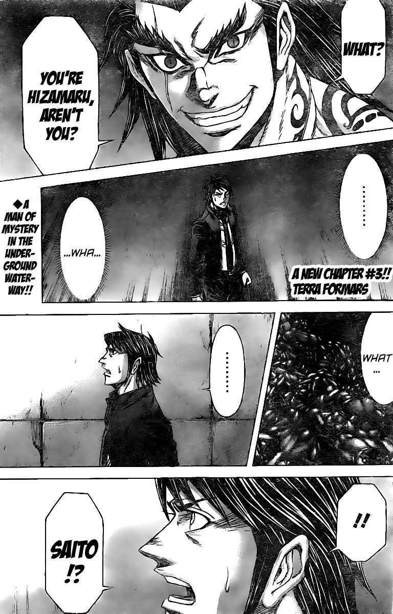 Terra Formars Chapter 176 page 1 - Chapter 176: Dark Side of the Earth