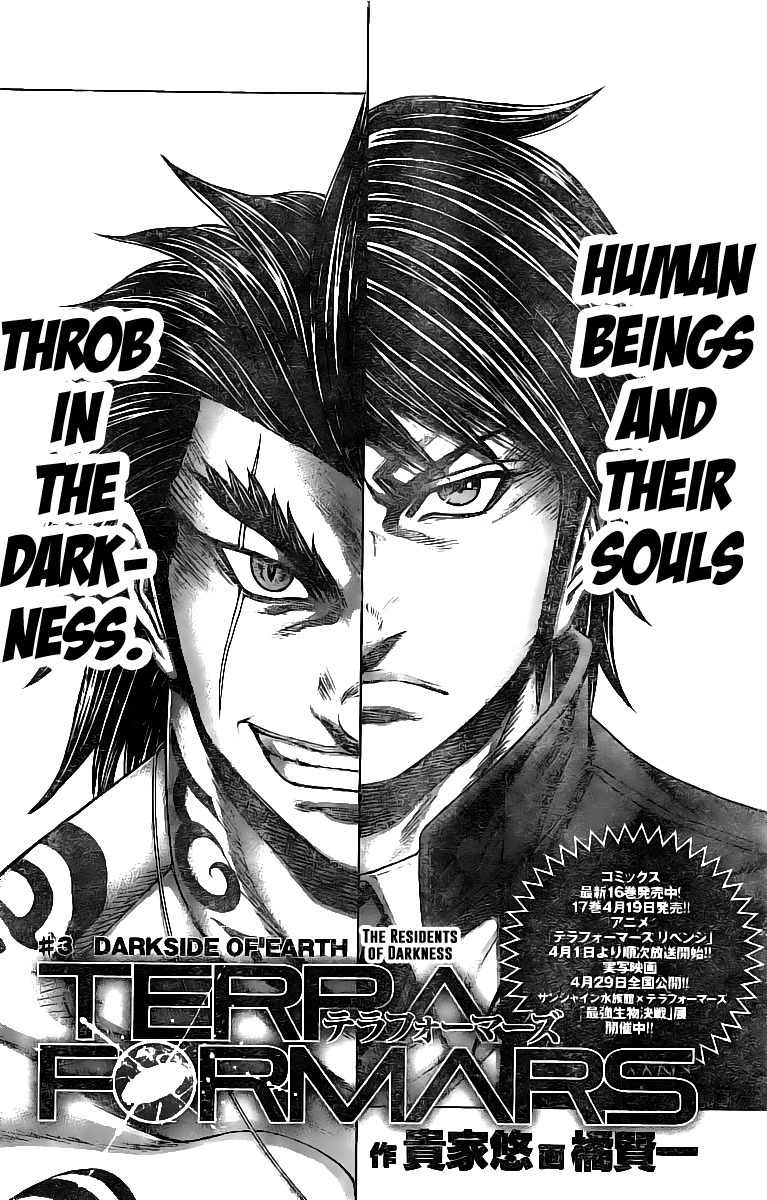 Terra Formars Chapter 176 page 2 - Chapter 176: Dark Side of the Earth
