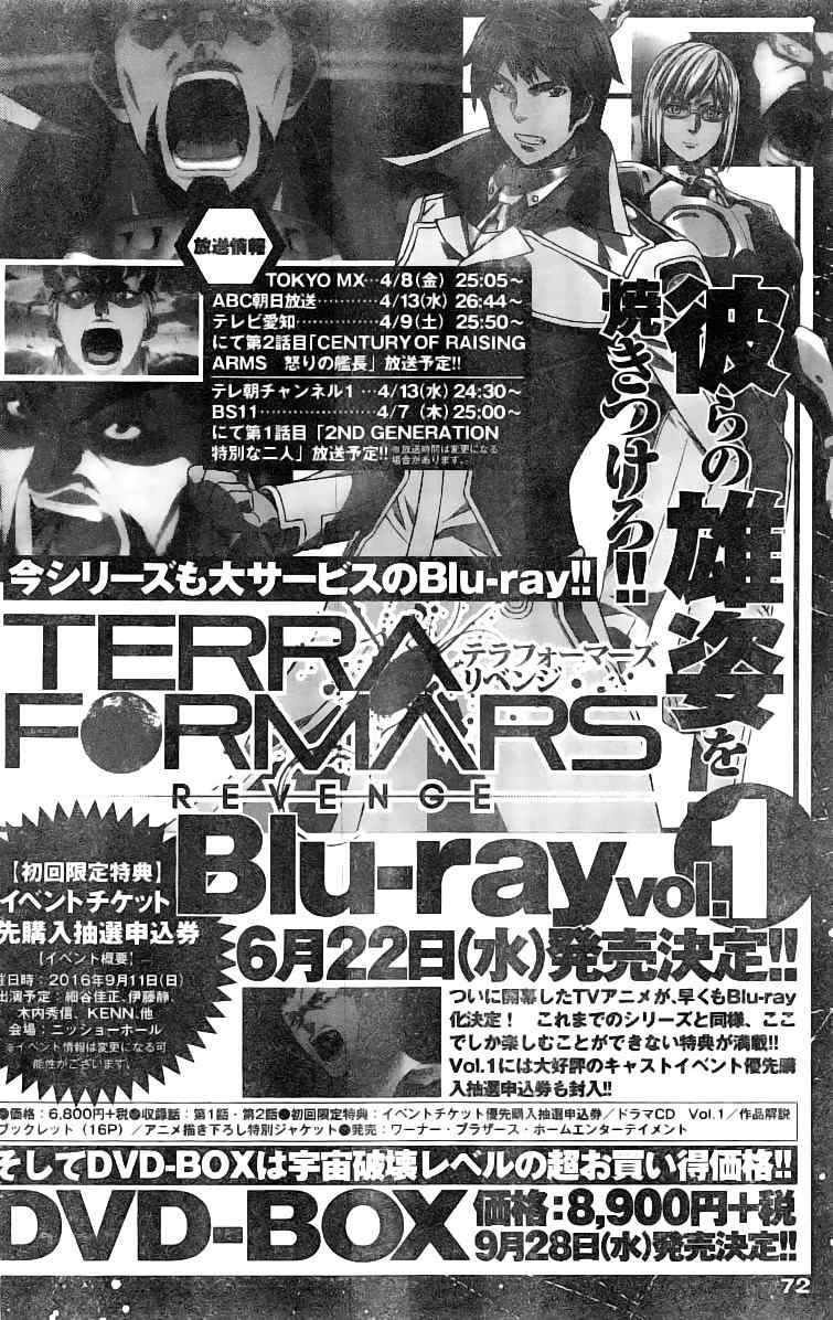 Terra Formars Chapter 177 page 18 - Chapter 177: Fighter's Line