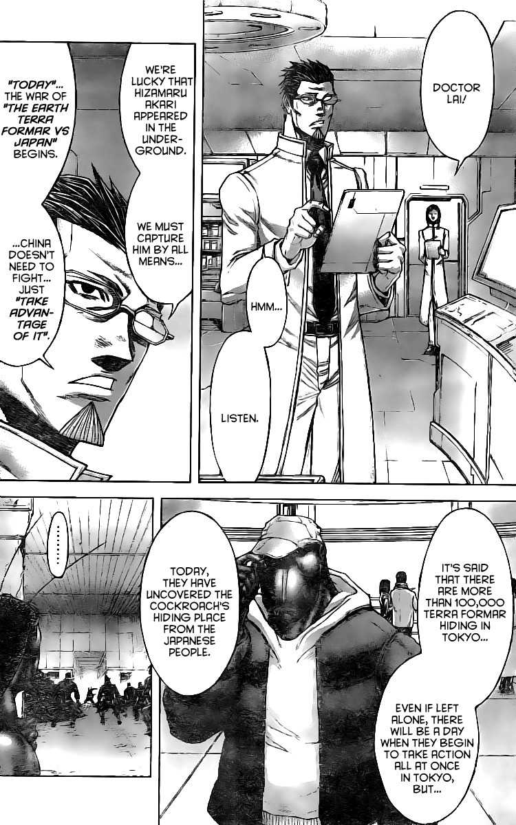 Terra Formars Chapter 178 page 12 - Chapter 178: The Corporate Warrior