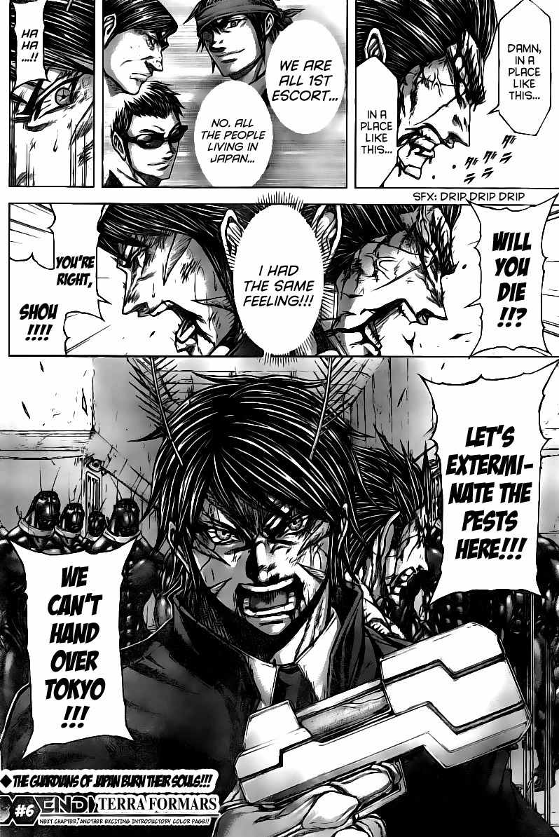 Terra Formars Chapter 179 page 19 - Chapter 179: Born to be a Guardian