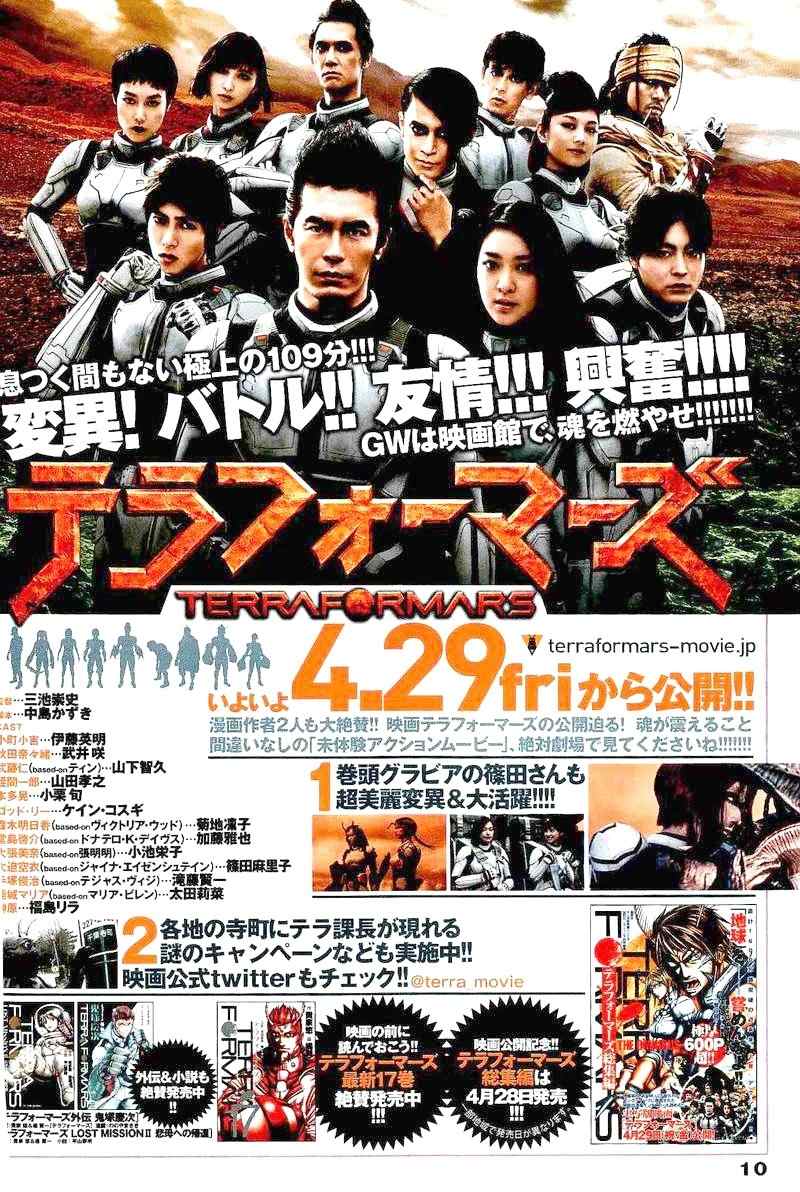 Terra Formars Chapter 179 page 20 - Chapter 179: Born to be a Guardian