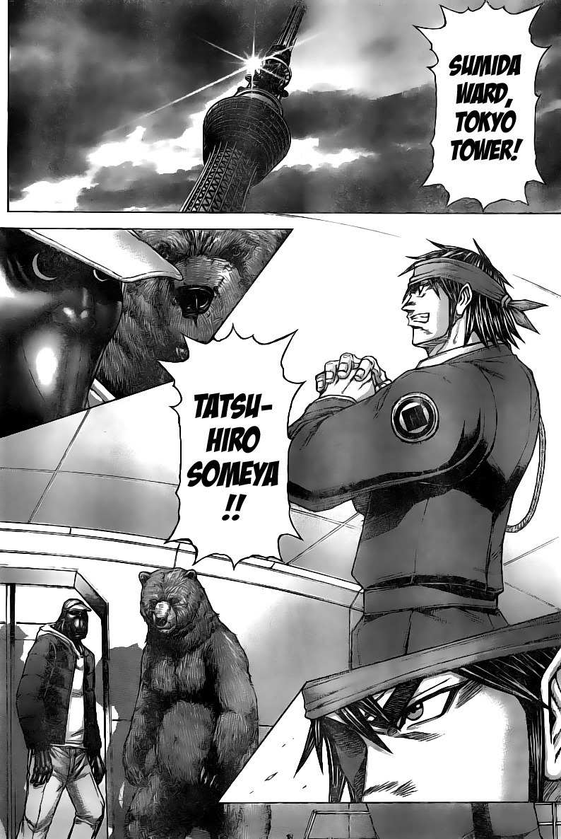 Terra Formars Chapter 179 page 7 - Chapter 179: Born to be a Guardian