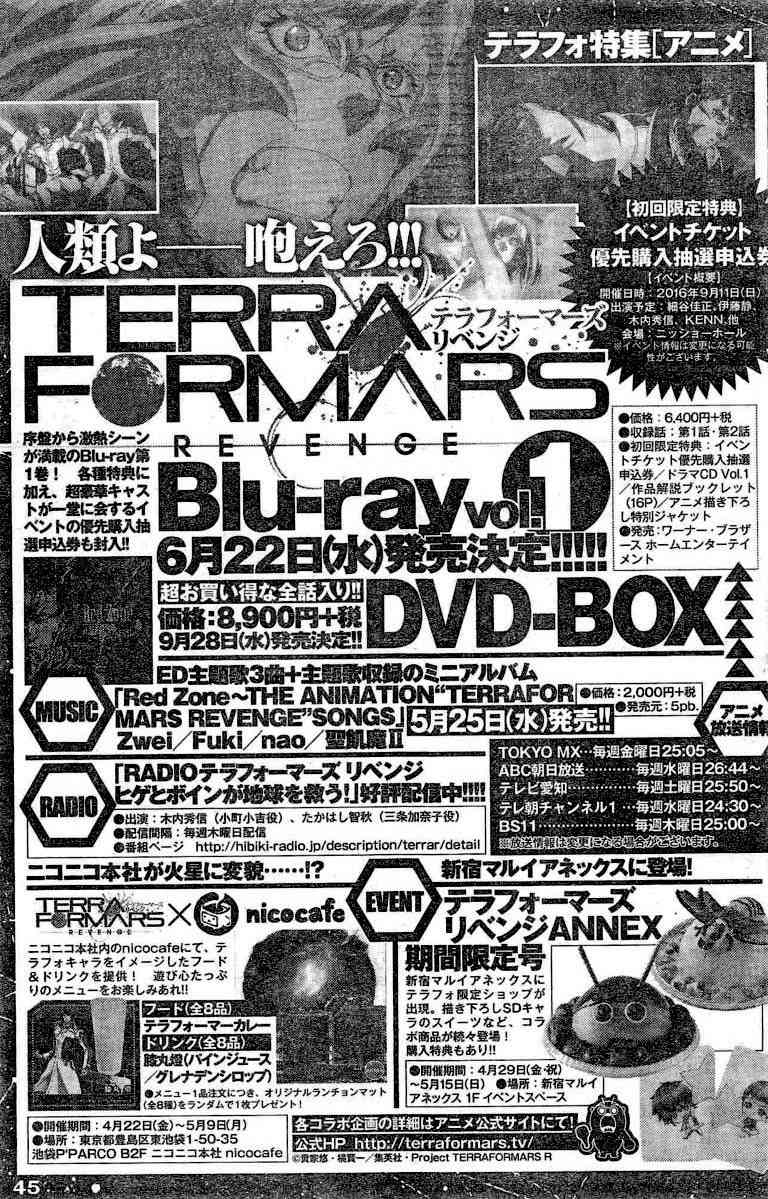 Terra Formars Chapter 180 page 21 - Chapter 180: An Innovation
