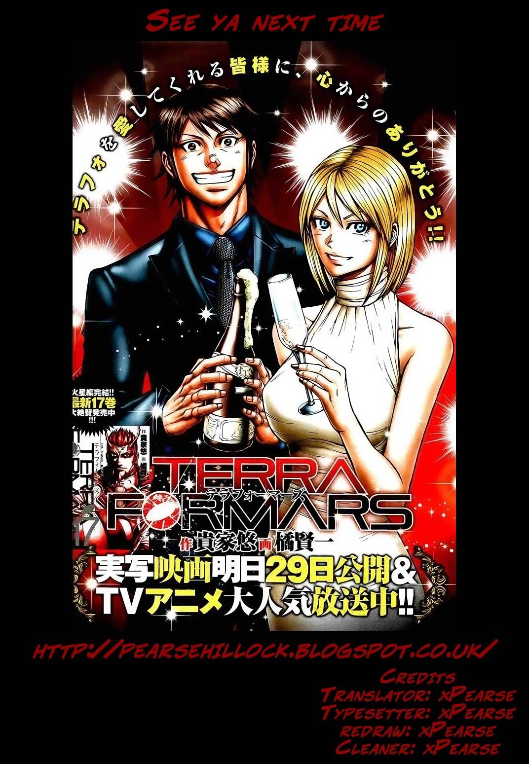 Terra Formars Chapter 180 page 24 - Chapter 180: An Innovation