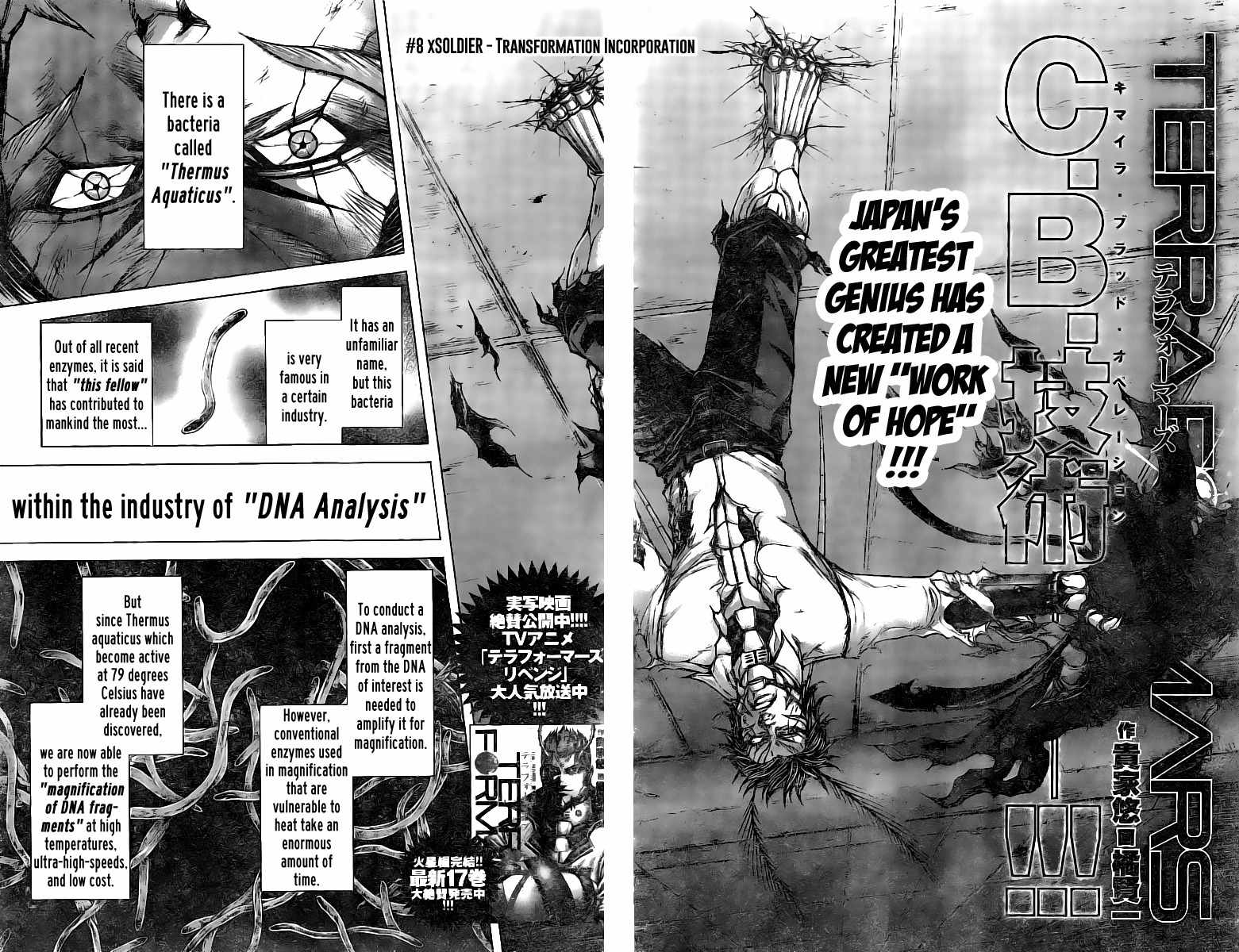 Terra Formars Chapter 181 page 2 - Chapter 181 : xSoldier - Transformation Incorporation