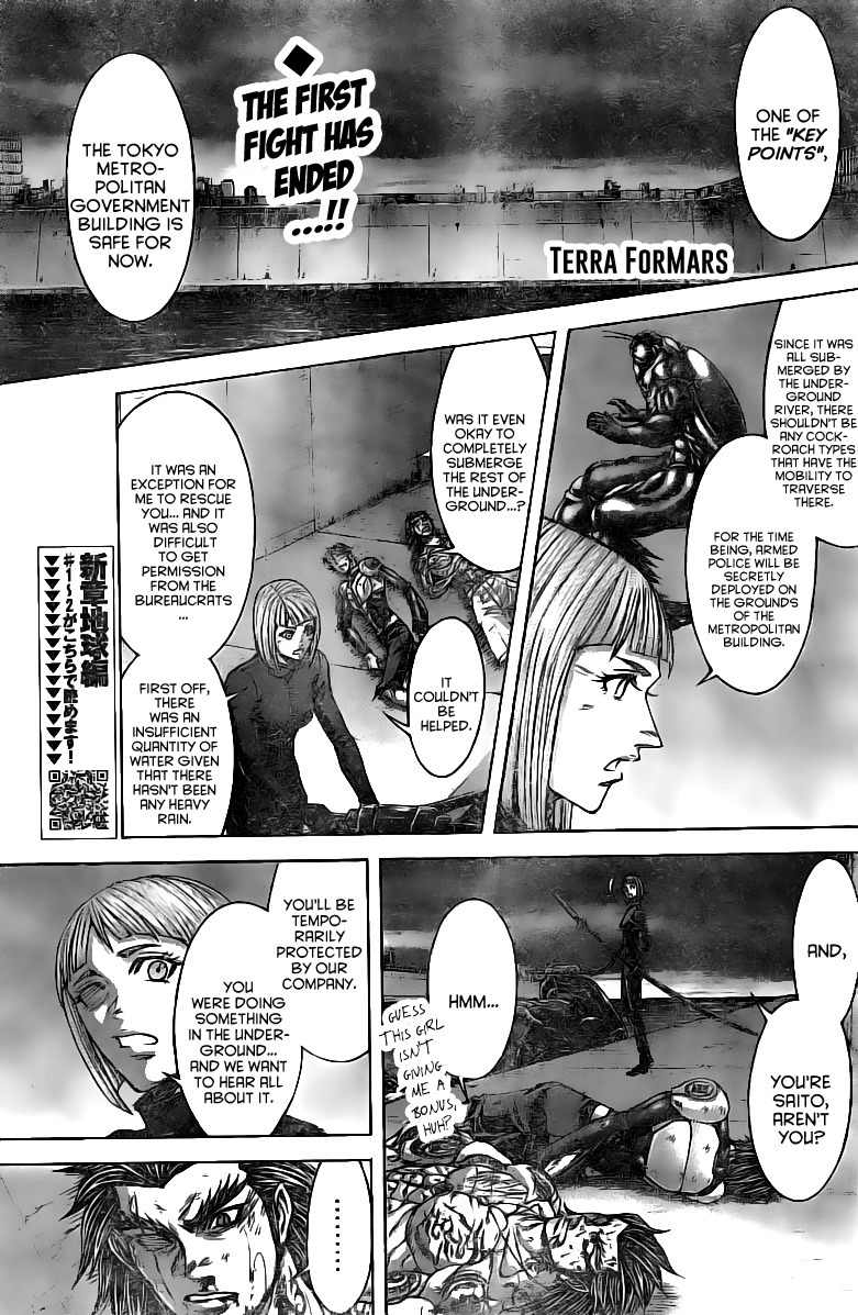 Terra Formars Chapter 182 page 1 - Chapter 182: Japan Ranking