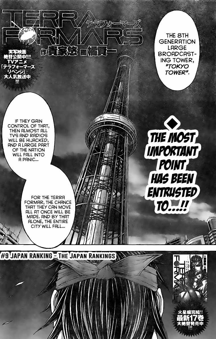Terra Formars Chapter 182 page 4 - Chapter 182: Japan Ranking