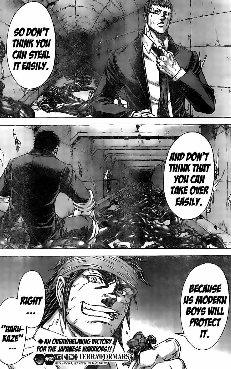 Terra Formars Chapter 183 page 17 - Chapter 183: Tower of Gray Technology