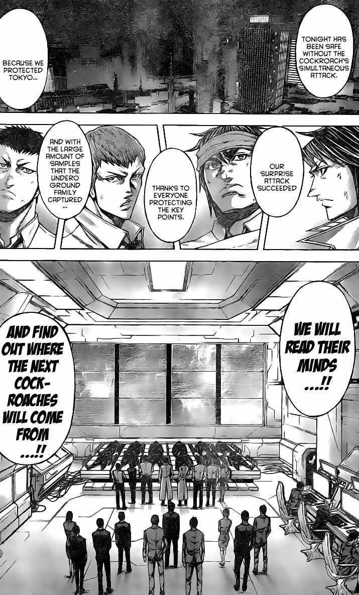 Terra Formars Chapter 184 page 7 - Chapter 184 : The Will of Terra - God's Intention