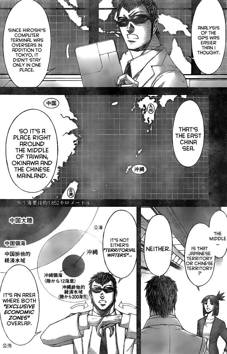 Terra Formars Chapter 186 page 11 - Chapter 186: The Ghost Area