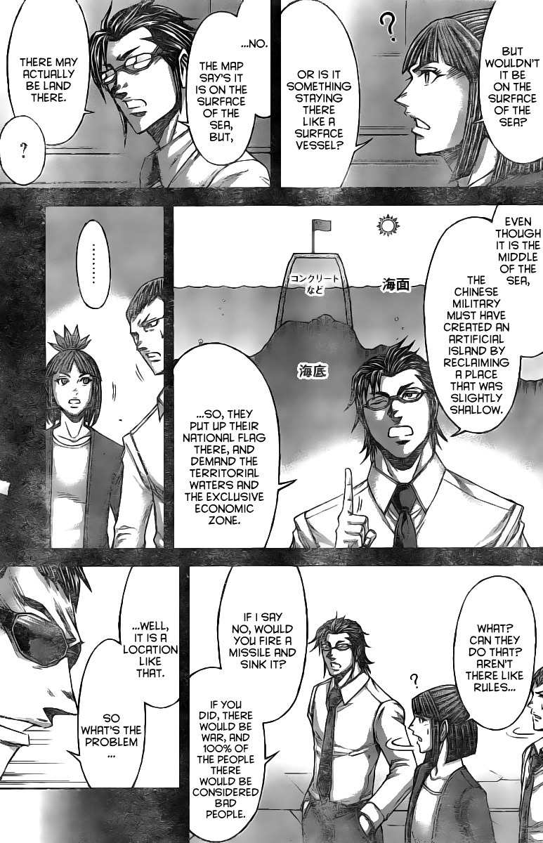 Terra Formars Chapter 186 page 12 - Chapter 186: The Ghost Area
