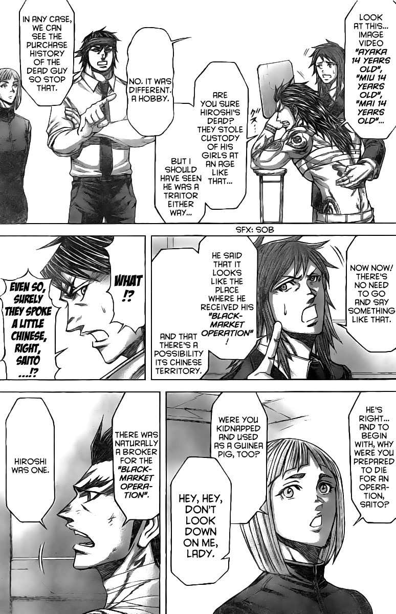 Terra Formars Chapter 186 page 3 - Chapter 186: The Ghost Area