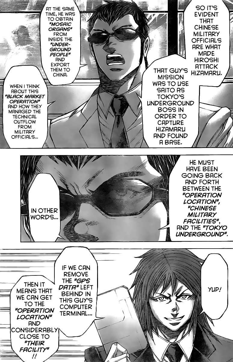 Terra Formars Chapter 186 page 5 - Chapter 186: The Ghost Area