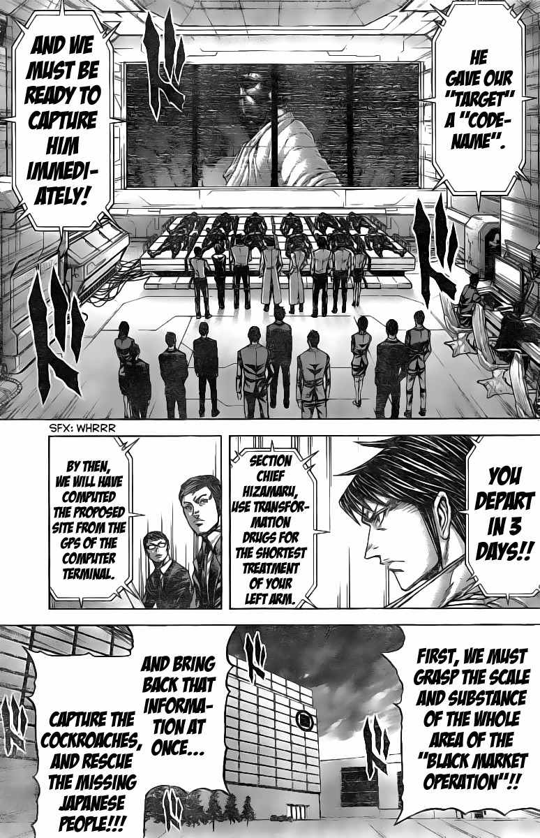 Terra Formars Chapter 186 page 9 - Chapter 186: The Ghost Area