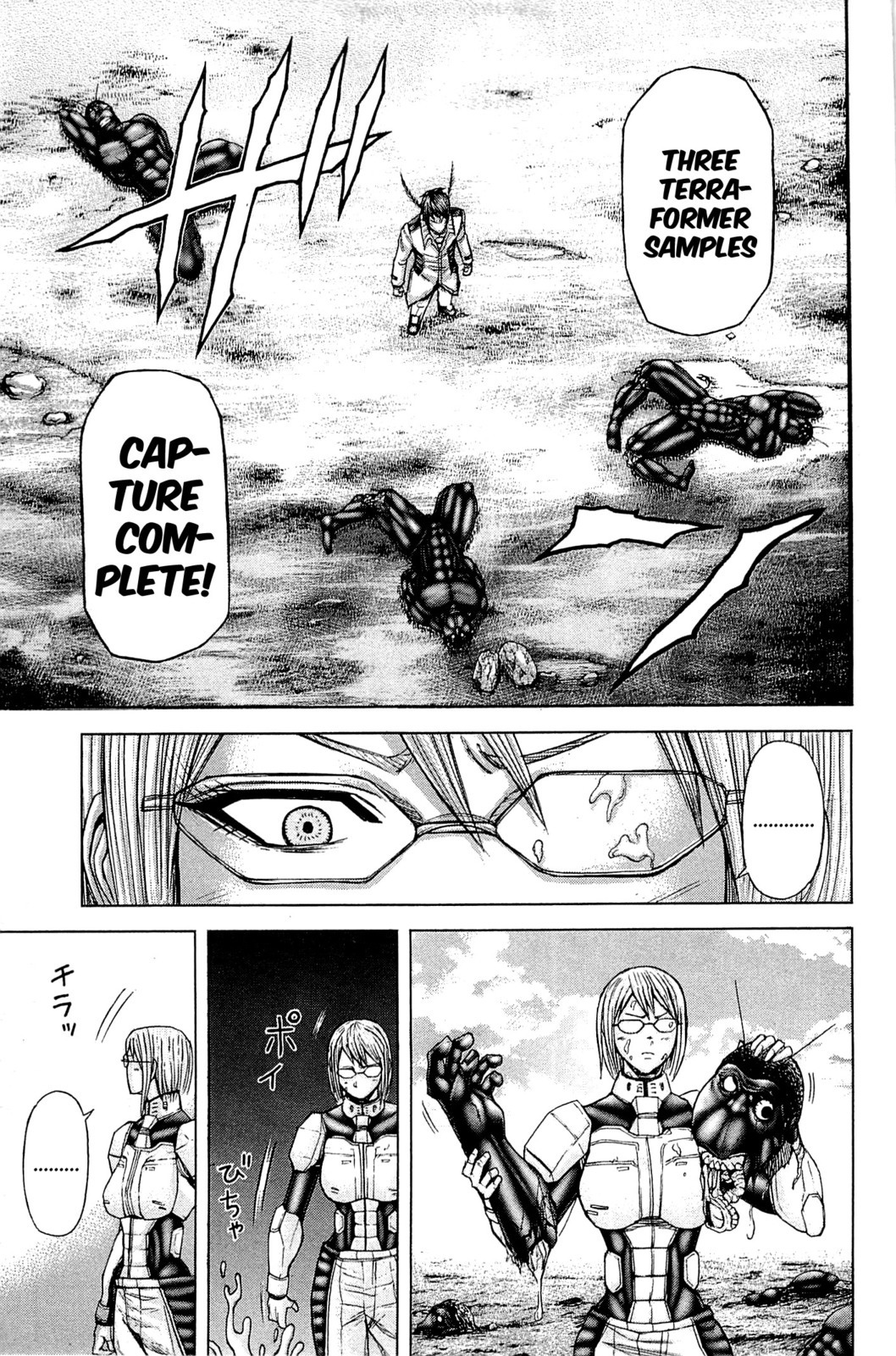 Terra Formars Chapter 19 page 13 - Chapter 19: STRINGS