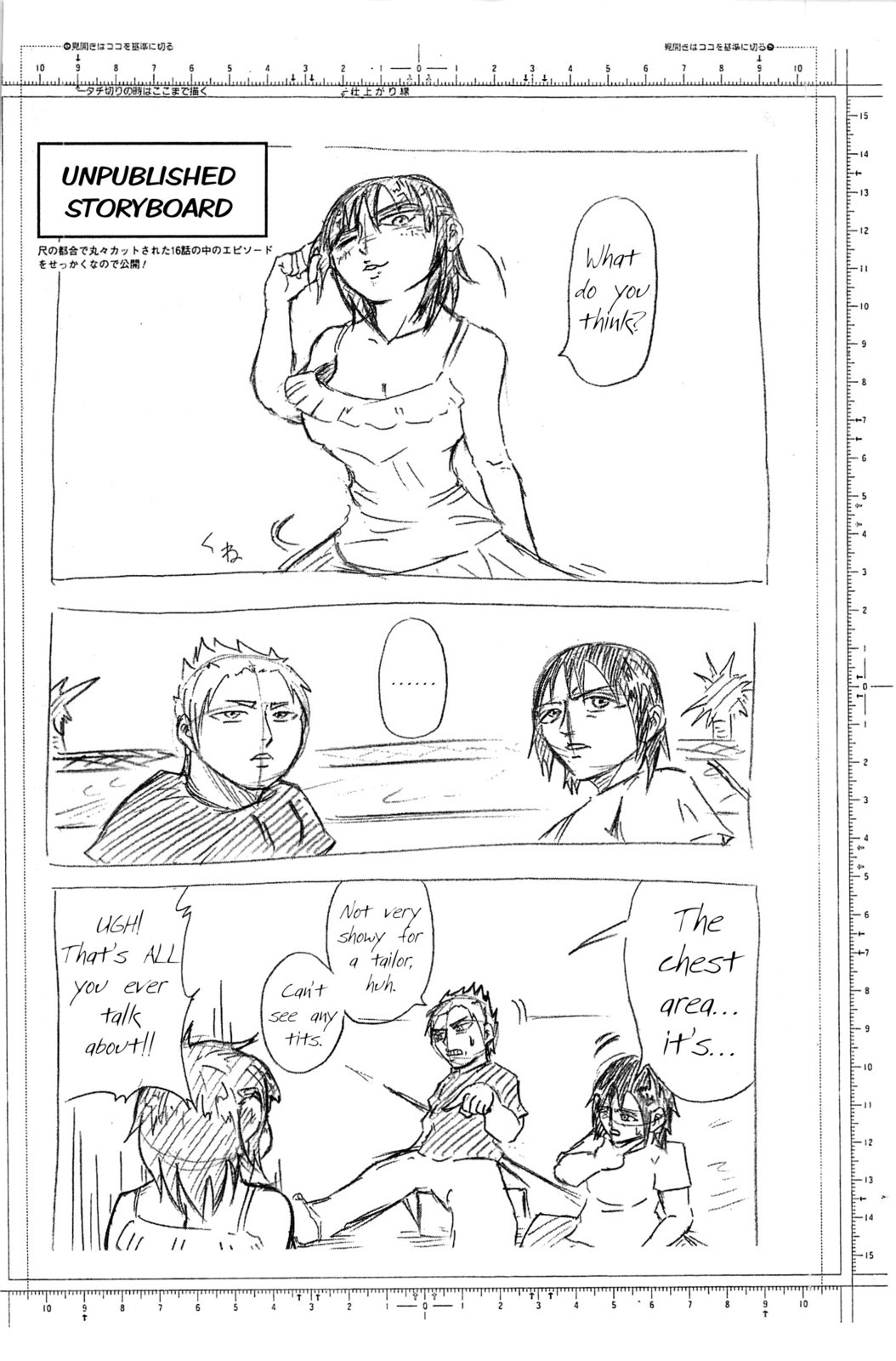 Terra Formars Chapter 19 page 20 - Chapter 19: STRINGS