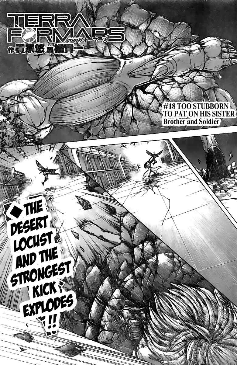 Terra Formars Chapter 191 page 9 - Chapter 191: Too Stubborn to Pat His Sister